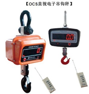 吊称直显系列——3吨直视电子吊秤——产品蒧电子吊秤价格