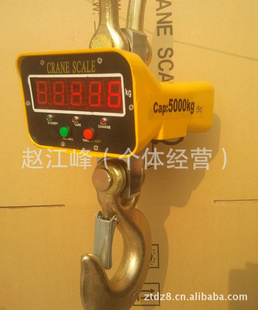 每天一特价电子吊秤价格图片参数
