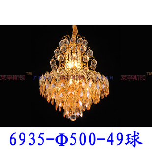 Բˮͳledˮ̨6935-500-49