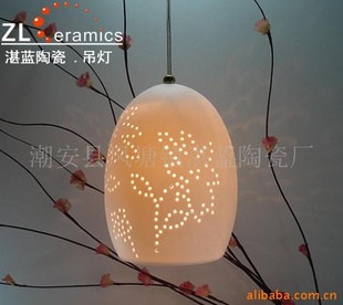 PB040-01透光陶瓷吊灯(图)