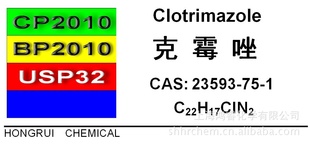 ùҽ·BP2010CAS23593-75-1
