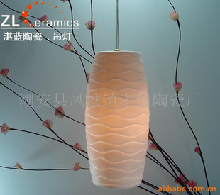 PB016-01透光陶瓷吊灯(图)