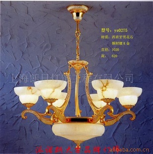 ʯǱ궨ŵ˹ŷʽYS0275