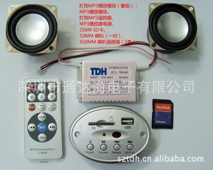 MP3ģTDH822U/SD