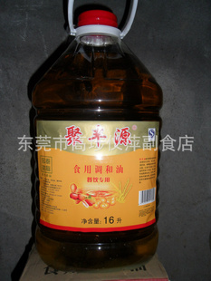 ֱ¥16L