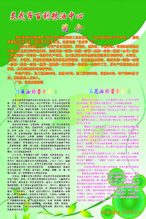 ũ/4.5L/㵭/ȫҽ
