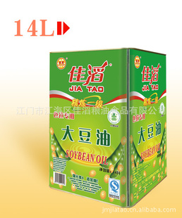 拉大豆油