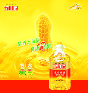 ԰5LŨʳõ;Ӫͳֱ
