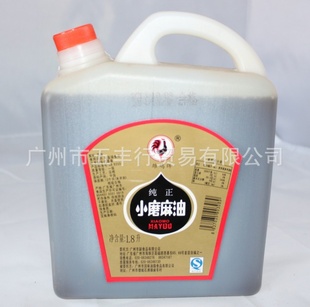 ʳƷۼСĥ1.8Lֱ