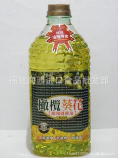 维义橄榄葵花调和健康油进口调味品诚招各区域经销商