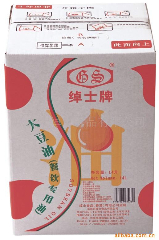 14L大豆油