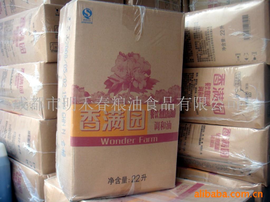 菜籽调和油,粮油食品,大豆油,植物油,食用油