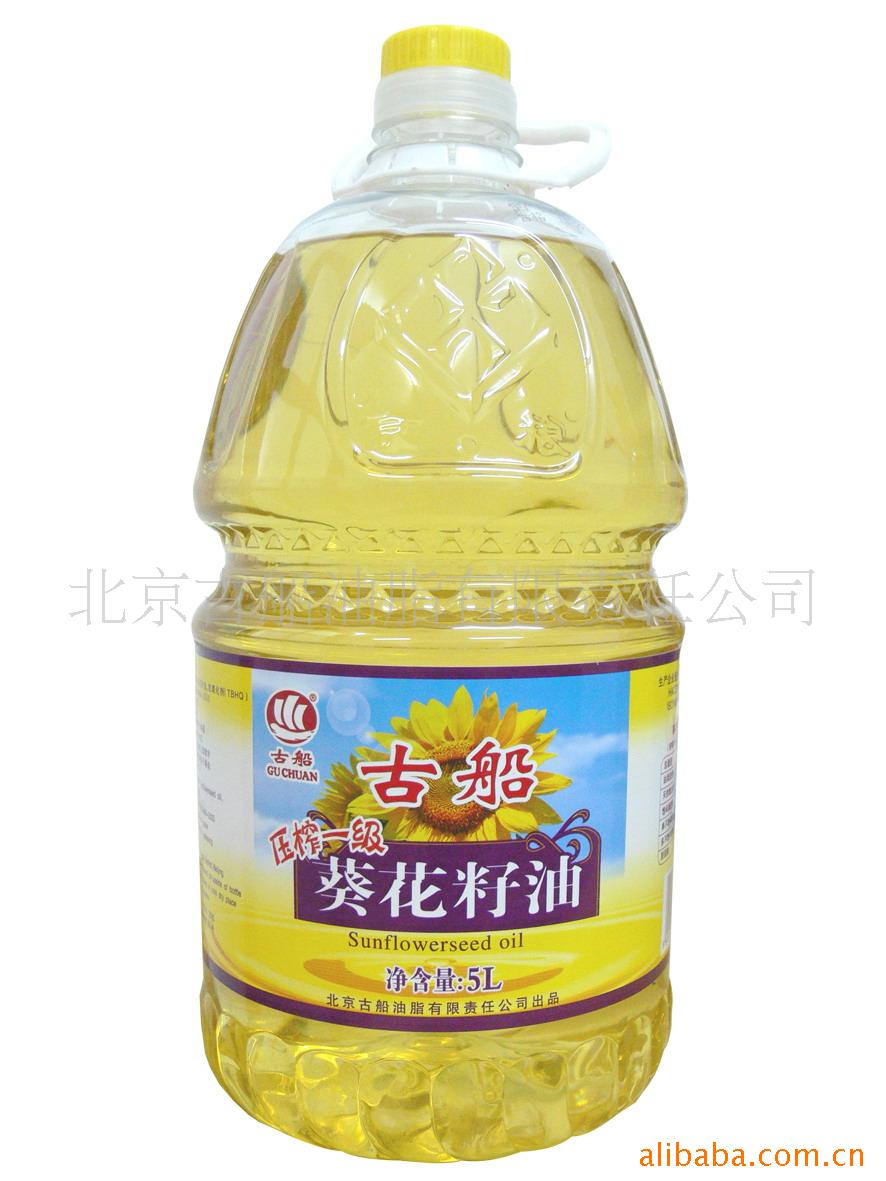 Sunfloweroil