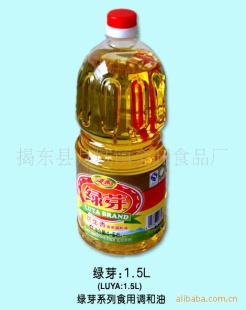 1.8Lѿʳõͣ1.5Lѿʳͣ800MLѿʳõ