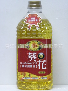 维义葵花调和健康油进口调味品诚招各区域经销商