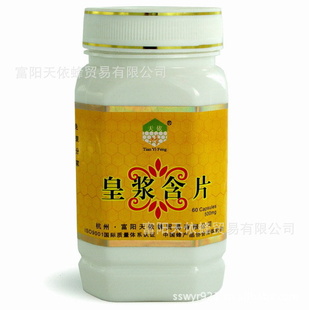 ʽƬ60*500mg
