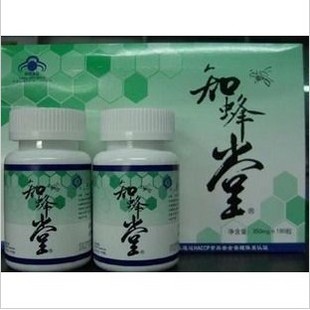 北京知蜂堂蜂胶官网