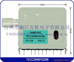 ӸƵͷTECC2949PG35W