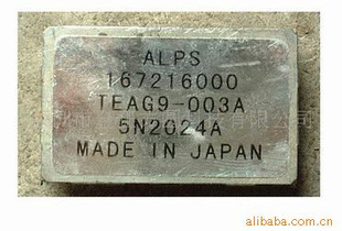 TEAG9--003Aг
