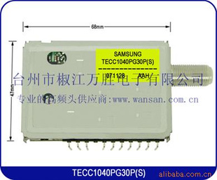 ӸƵͷTECC1040PG30P(S)