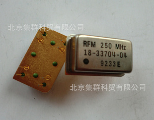 RFM250MHZ