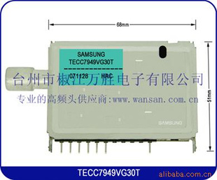ӸƵͷTECC7949VG30T