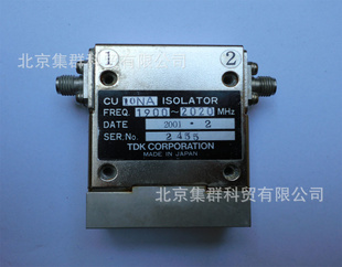 CU10NA-1900-2020MHZ