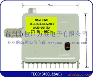 ӸƵͷTECC1040SL32A(E)