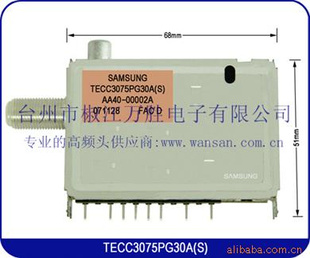 ӸƵͷTECC3075PG30A(S)