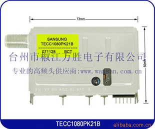 ӸƵͷTECC1080PK21B