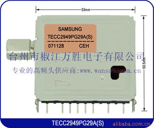ӸƵͷTECC2949PG29A(S)