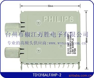 ƵͷTD1316ALF/IHP-2