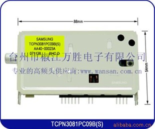 ƵͷTCPN3081PC09B(S)