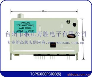 ƵͷTCPS3000PC09B(S)