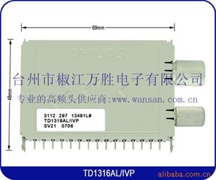 ƵͷTD1316AL/IVP