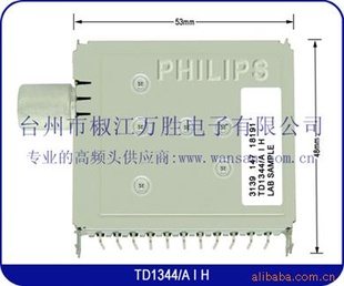 ƵͷTD1344/AIH