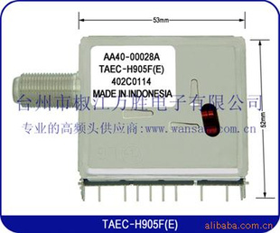 ƵͷTAEC-H905F(E)