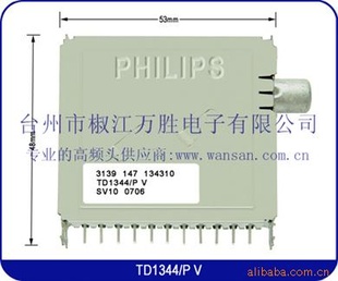 ӸƵͷTD1344/PV