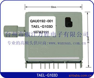 ƵͷTAEL-G103D