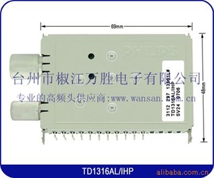 ƵͷTD1316AL/IHP[Ϣѹ]