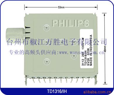 ӸƵͷTD1316/IH