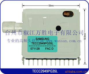 ӸƵͷTECC2949PG35L