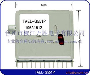 ƵͷTAEL-G551P