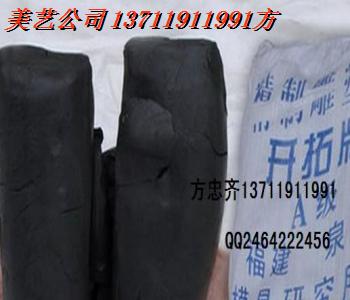 厂家直销学生大型雕塑泥/目结土/3d彩泥/AB泥/精雕油泥