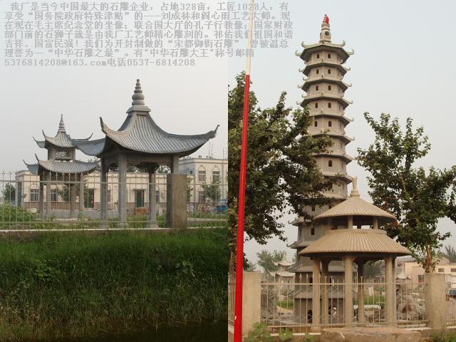 石塔石亭,石雕牌坊牌楼,亭台楼榭,藤架廊桥,石灯雪见,石桌椅