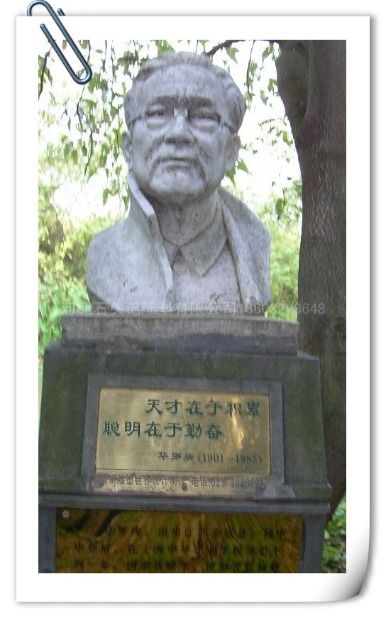 厂家供应现代人物石雕