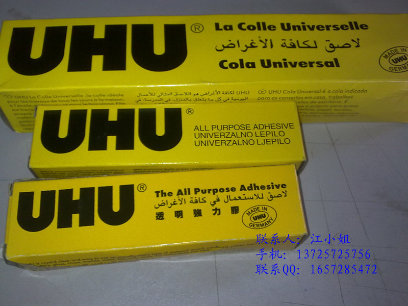 ¹UHUˮ