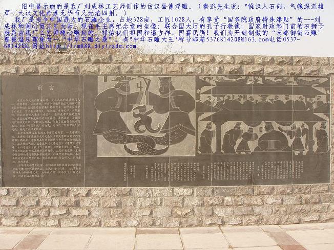 纪念碑,墓群石碑,三维立体字门牌石刻字石,24孝图