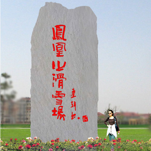 ʯű꣬ձƻձ꣬꣬չ꣬Ǳ꣬ʯȱ