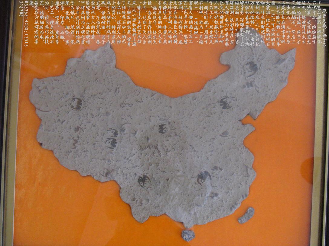 ʯҶ滯ʯķıʯҶ